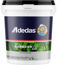 家装防水
