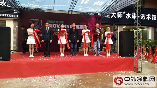中外涂料网讯：GIOVANNI乔瓦尼艺术涂料强势登陆湖南株洲
