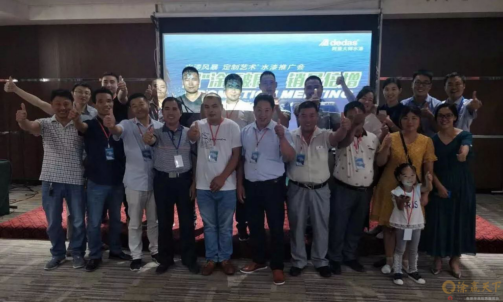 涂赢天下讯：迷“涂”破局，销量倍增 水漆风暴 定制艺术＋——江苏宿迁站