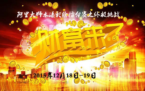 农民买房有补贴，快到市县卖涂料！