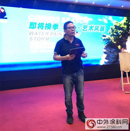 中外涂料网讯：阿里大师巅疯营销，水漆.艺术风暴——杭州站