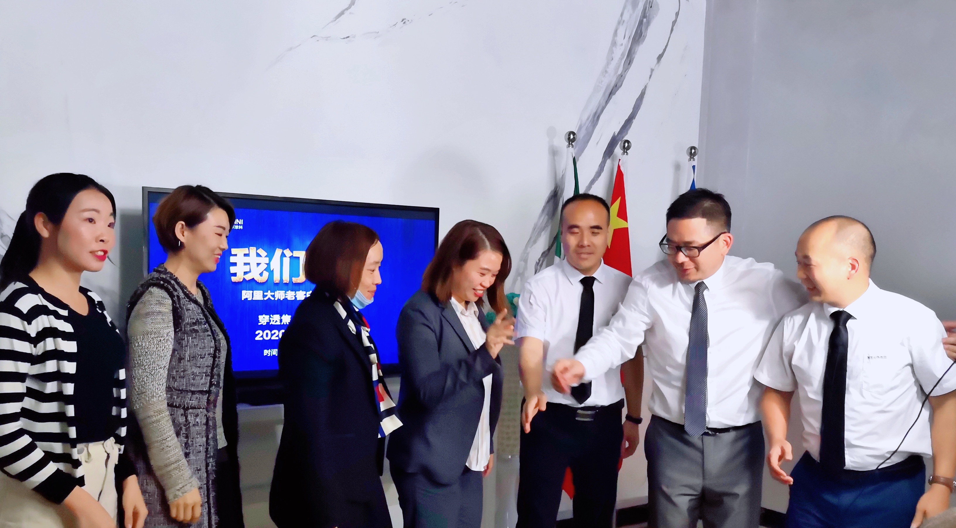 凝心聚力—阿里大师线上网络销售系统将全面开启