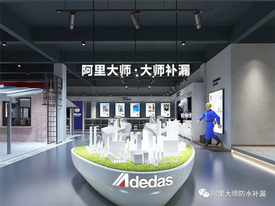 一天25家！连攻数城！阿里大师防水招商捷报频传！