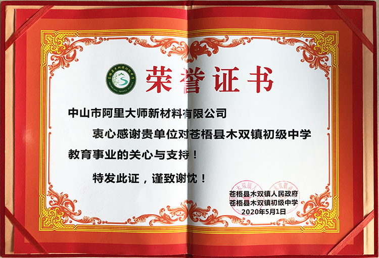 微信图片_20200816093916.jpg