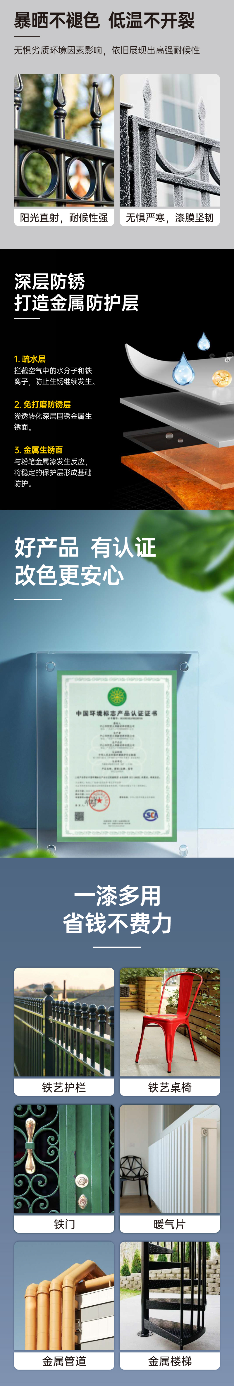 粉笔金属漆（2）.jpg